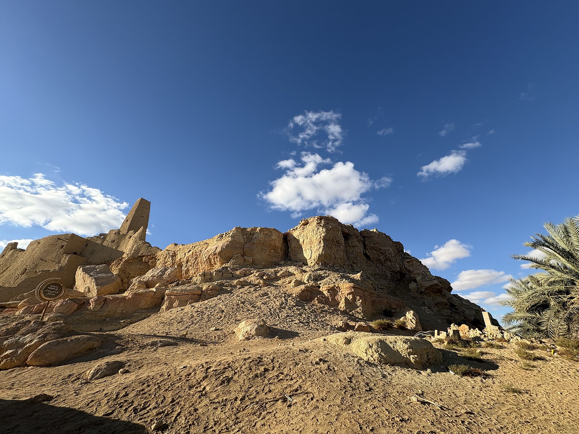 Oracle Temple